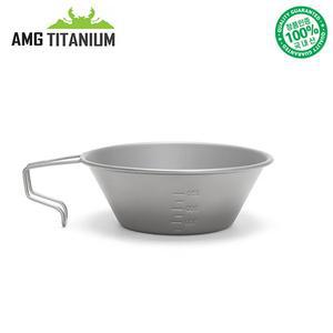 [에이엠지티타늄]티탄 고정형 시에라컵 230ML(샌딩)M 캠핑용품 백패킹 등산용품 AMG TITANIUM