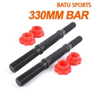 조립식 PVC 아령봉 33cm-2개 바벨 원판 25mm호환 국산