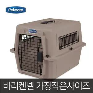 펫메이트 울트라 바리켄넬패션 강아지 이동장 150