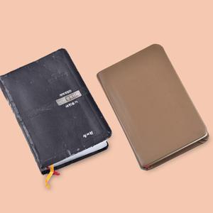 가죽공예DIY키트 책커버리폼 시트지 1세트 천연양가죽-성경 다이어리 북커버 책표지 교체