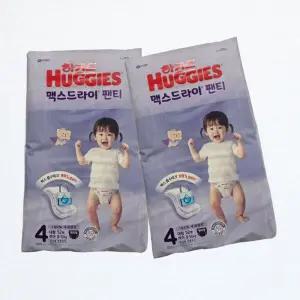 하기스 맥스드라이 팬티 4단계 52매 2팩 여아