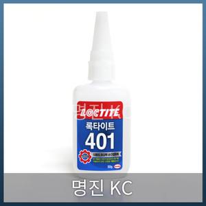 LOCTITE 401 (50g) 순간접착제/사업자등록증 제출필수