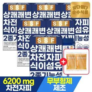 상쾌한 쾌변 차전자피 식이섬유 분말 6박스(180포) / 가루 장운동 건강기능식