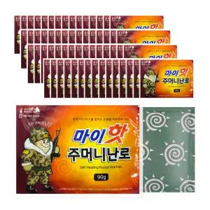 마이핫 주머니난로 90g(60개입) 사은증 최신제조 핫팩 다봉산업 국산 손난로