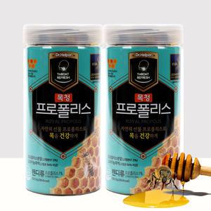 목청 프로폴리스 48정 x 2통 목캔디 건강사탕 목에좋은캔디