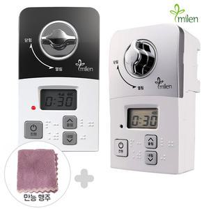 가스 차단기 자동 키퍼  밸브 잠금 차단 LPG 도시가스 타이머 미랜콕