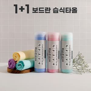 보드란 습식타올 수영 스포츠 등산 낚시 수영용품 대형 PVA 66cm 큰 수건