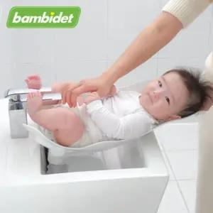 밤비데 컴포트 아기비데 치코 업그레이드 신생아 유아 출산선물