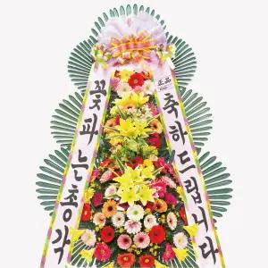 (이벤트상품)결혼식 개업식 예식 축하화환 3단 고급형