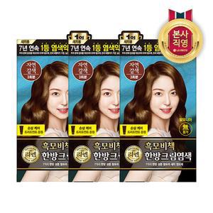 리엔 흑모비책 크림 120g 염색약 자연갈색 3개