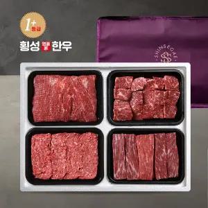 [횡성명품가한우](신세계 사우스시티)[2/2(월)부터 순차출고] 횡성 1+등급 한우후레쉬정육선물한호1.6kg...