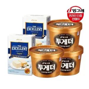 [빙그레]빙그레 투게더 바닐라 3개 + 엑설런트 2개 아이스크림