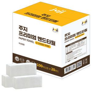 주지 프리미엄 핸드타월 2000매 페이퍼타올 대용량 업소용 리필
