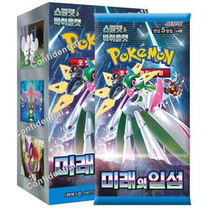 (에어캡 안전포장) 포켓몬스터카드 스칼렛n바이올렛 확장팩 미래의일섬 포켓몬카드