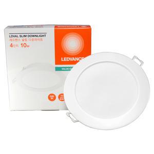 오스람 레드밴스 LED 다운라이트 4인치 10W 매입등 매립등