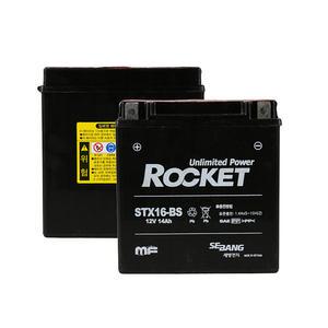 로케트 STX16-BS