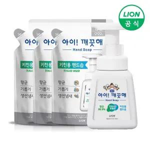 아이깨끗해 핸드워시 키친 용기 250ml 1개+리필 200ml 3개