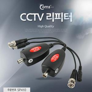 SP410 BNC CCTV 신호 연장 리피터 케이블 증폭기 영상 모니터 DVR 연결 단자 잭 짹