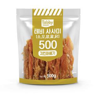 테비 사사미 치킨꽈베기 500g
