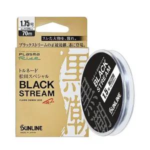 선라인 마츠다 스페셜 블랙스트림 50m,70m (1.25호~5호) 바다목줄