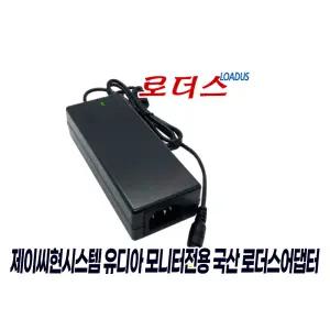 제이씨현 BattleG 배틀G BG32C 유케어 240 모니터용 SOY-1200400호환 12V 4A국산어댑터