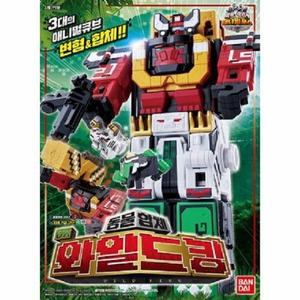 (반다이) 애니멀포스 와일드킹 총알배송 선물추천