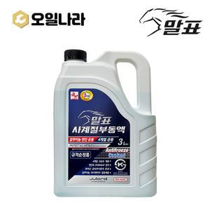 말표 사계절 냉각수 녹색 3L / 차량용 부동액 / MALPYO