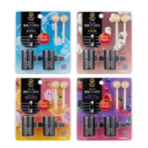 [텐바이텐]불스원 차량용티퓨저 그라스 통풍구 디퓨저 2개입 차량용방향제 4종