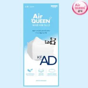 어린이용(소형) /FDA인증/ 숨쉬기 편안한 에어퀸 KF-AD 비말마스크100매