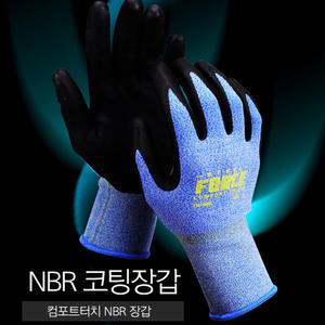 스틸포스 NBR 장갑 10EA(1봉) / 핸드폰 터치가능  작업 코팅 장갑