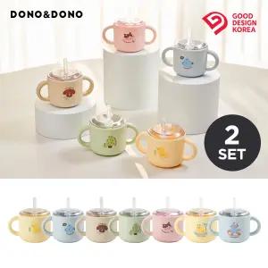 [도노 맘마존] 완전밀폐 실리콘 아기 빨대컵 1+1