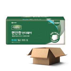 총64개 16매x4팩 특대형 팬티형 환자기저귀 디펜더기저귀 어르신 입는 디펜스기저귀