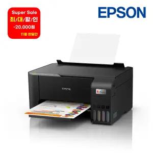 [공식판매점] 엡손 에코탱크 L3210 정품 무한잉크 포함 잉크젯 스캔 프린터 복합기 사무용 가정용