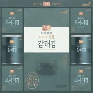 [10-673] 양반 감태김 M11호