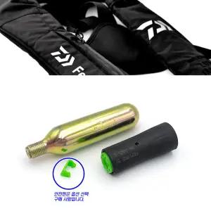 다이와 DF-9100 DF-9007 팽창식 구명조끼용 UML 림키트 수리키트 18g CO2 가스실린더 카트리지(안전핀 옵션