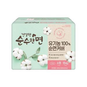 [깨끗한나라] 건강한 순수한면 유기농 100% 순면커버 소형 18개입