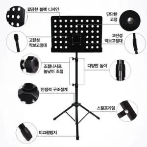 전문가용 고급보면대(가방없음)/보면대/악보/책/거치대/악보대/반주기/스탠드/받침대/지휘자용