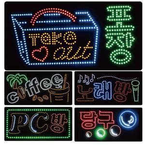 포장 LED실내사인 TAKE OUP  개업선물 소형간판