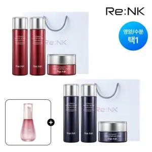 [GS단독구성][집중영양세럼증정] 리엔케이 영양/수분 기초 3종세트 택 1 (스킨+에멀젼+크림)