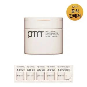 [본사직영] 프리메라 마일드 앤 퍼펙트 포어 필링 패드 60매