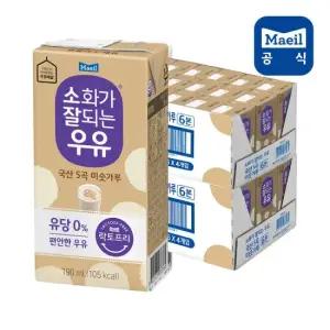 소화가잘되는우유 미숫가루 190ML 48팩