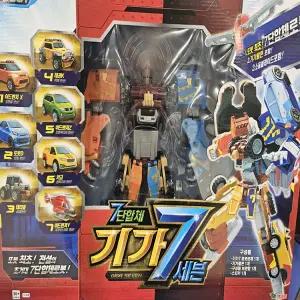 영실업 또봇V 초거대 7단합체 기가세븐