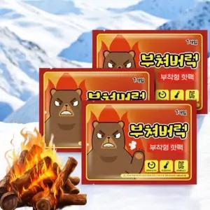 발열 찜질팩 허리 온열 파스 근육통  찜질 온찜질 100p