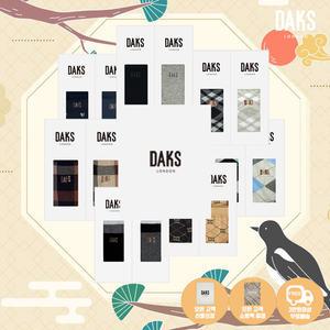 닥스양말 여성, 남성 2족 선물세트 10종 택 1