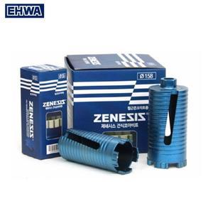 [이화다이아몬드]제네시스건식코아비트 코어비트 건식 코어날 55파이,60파이,65파이