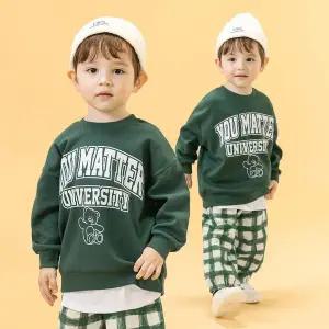 [보리보리/키즈꼬모]키즈꼬모 그린티세트