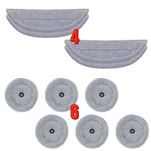 [호환] 로보락 S8 Max V Ultra 걸레 사이드 물걸레 부품