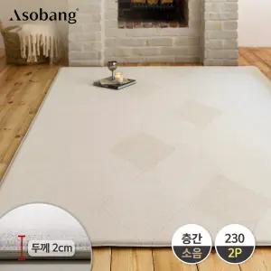 2P 프라임 놀이방매트 다이아러그 230 (230x140x2cm)