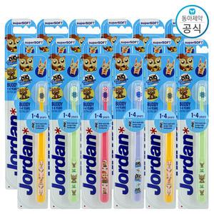 조르단 버디 1단계 칫솔  20개