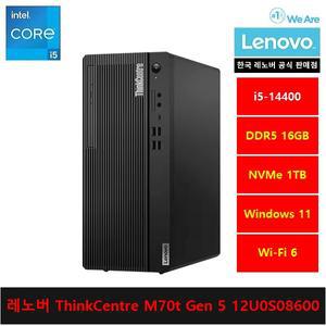 레노버 ThinkCentre M70t Gen 5 12U0S08600 14th-i5/16gb/1tb/Win11 Pro - ps